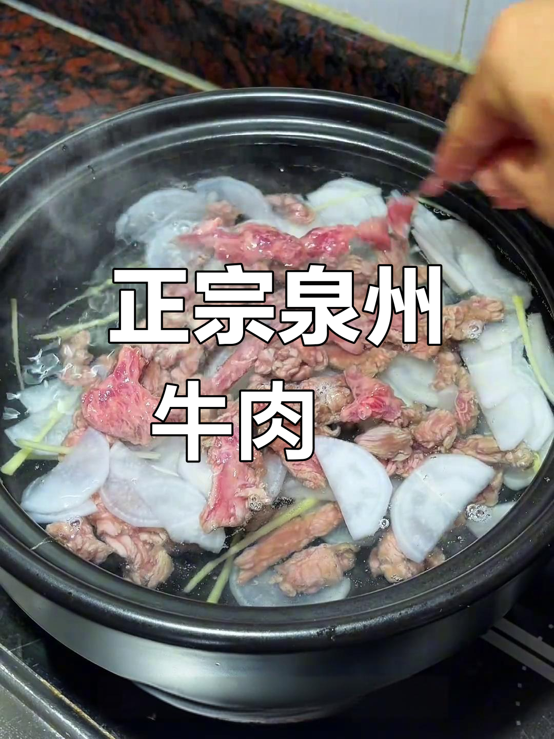 泉州牛肉羹,闽南传统美味大揭秘