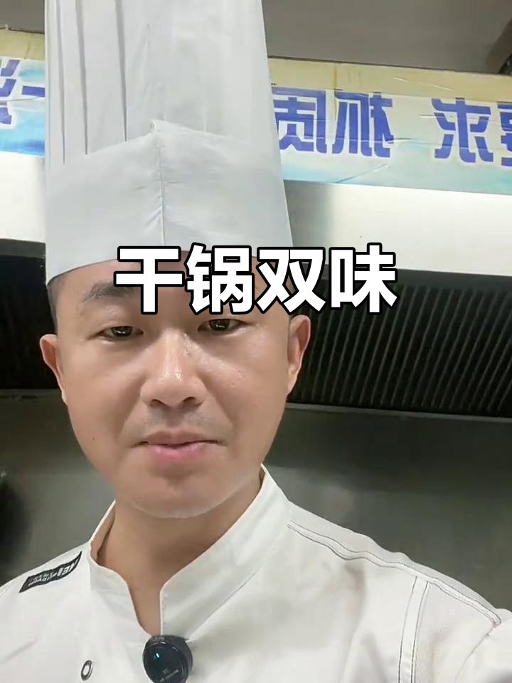 干锅牛蛙与虾的完美搭配,口感独特,值得一试!