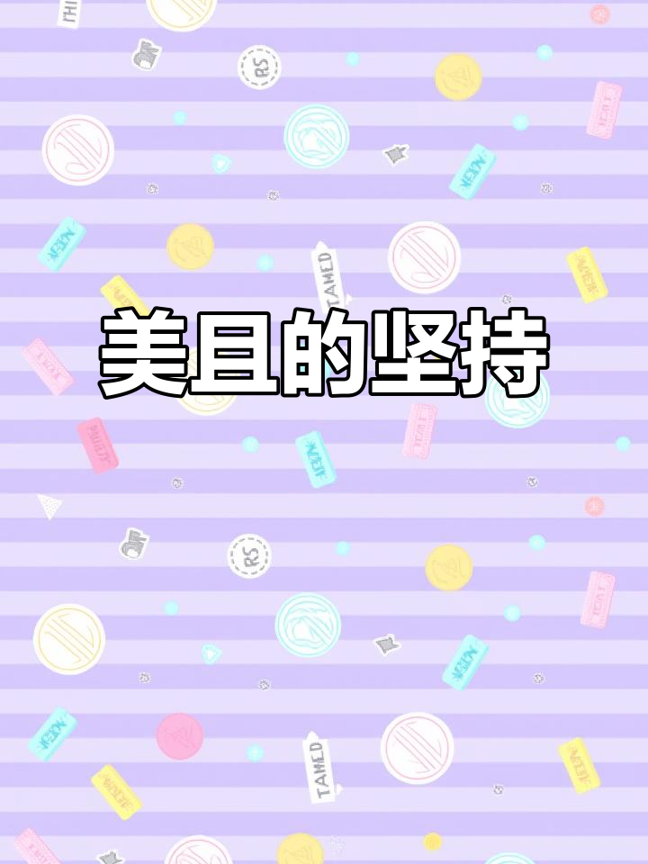 百年传承,美且有糕点让福州味道永存