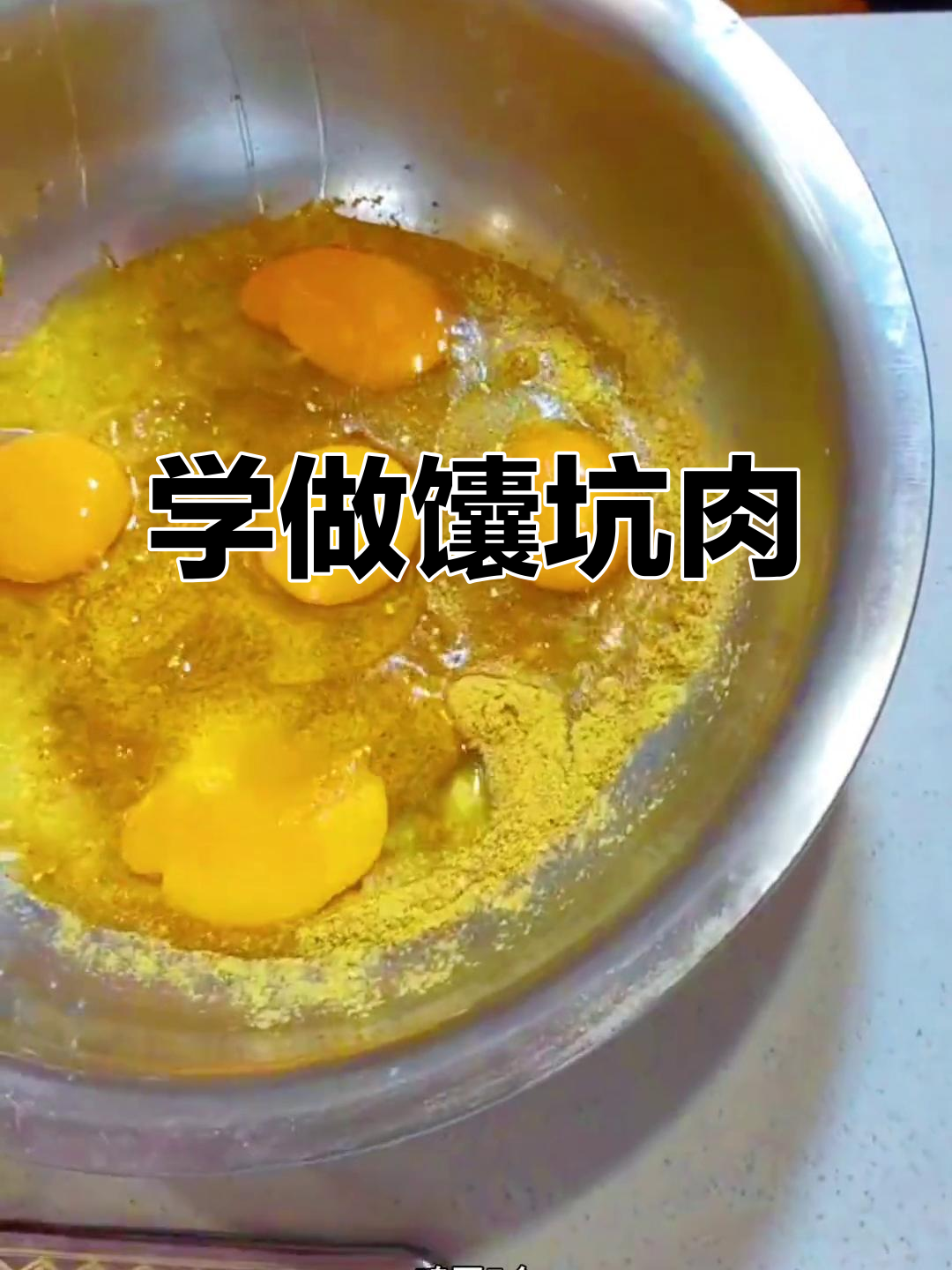 烤肉达人教你做馕坑肉,玩咖文化大揭秘