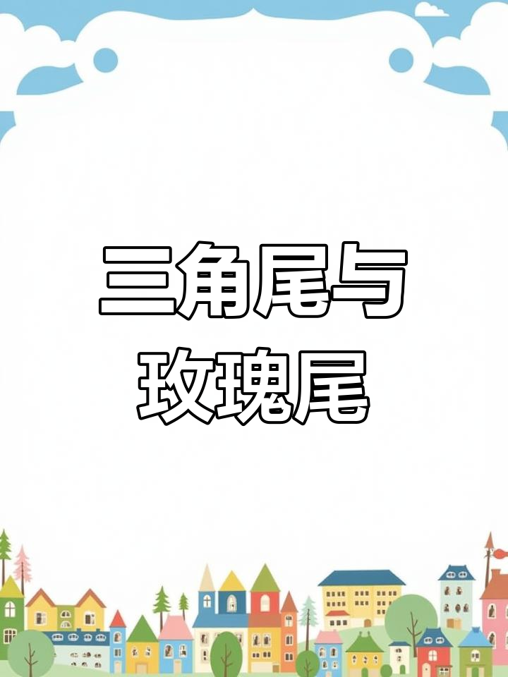各种美丽斗鱼品种解析
