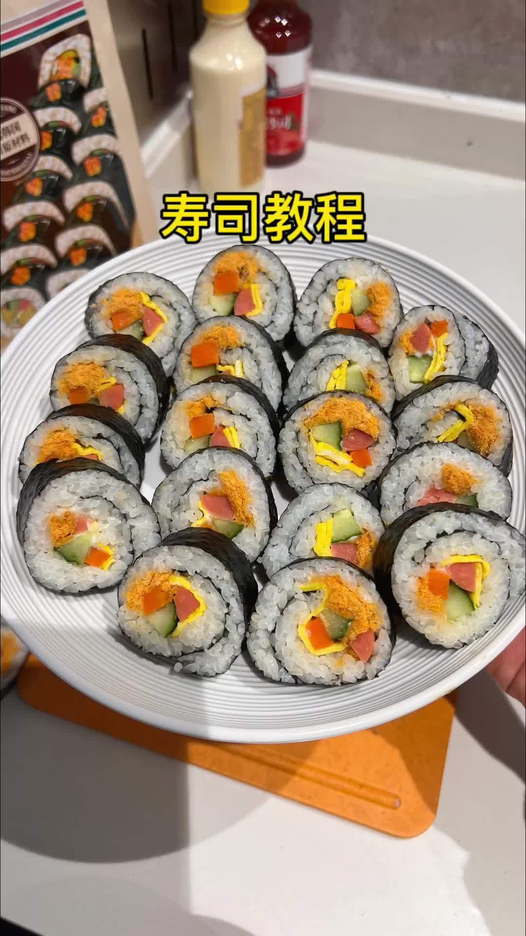 这个天气很适合春游野餐,自己在家做点寿司带过去,简单又好吃,大人小孩都喜欢 寿司制作 寿司