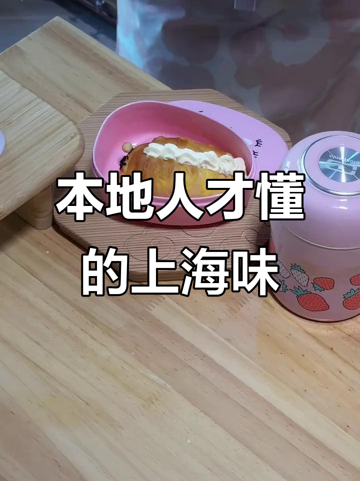 上海三件套便当,土豆沙拉、罗宋汤和炸猪排全搞定