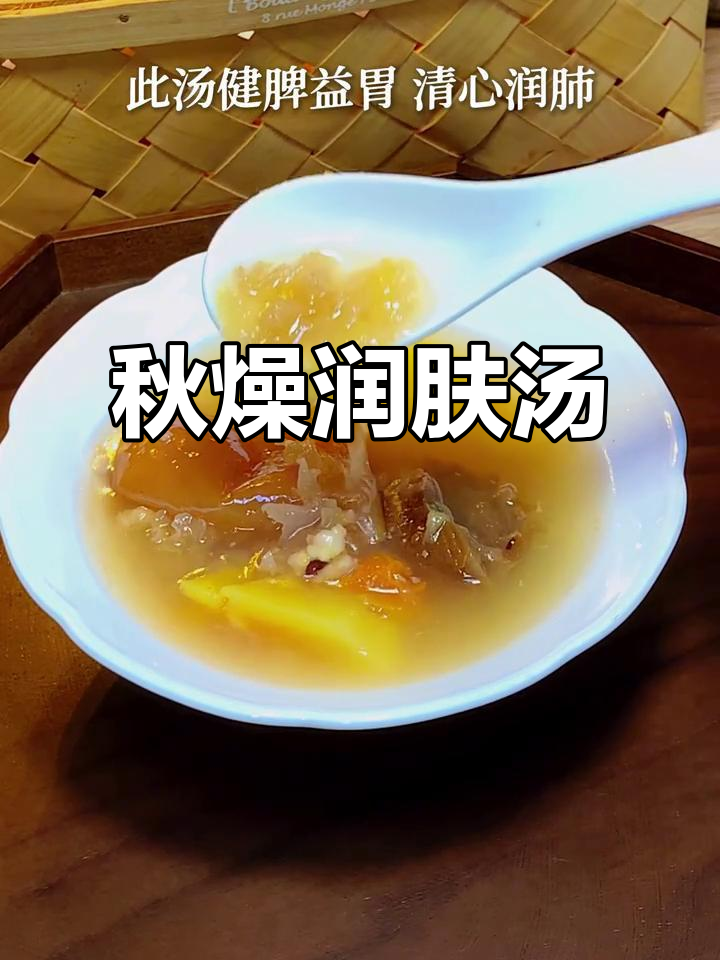 秋季润肤汤:木瓜苹果瘦肉炖出美丽与健康