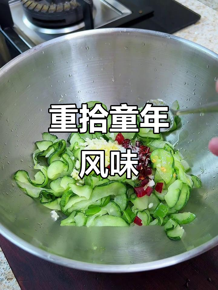 复刻童年味道,凉拌菜瓜带你重温三十年前家常味