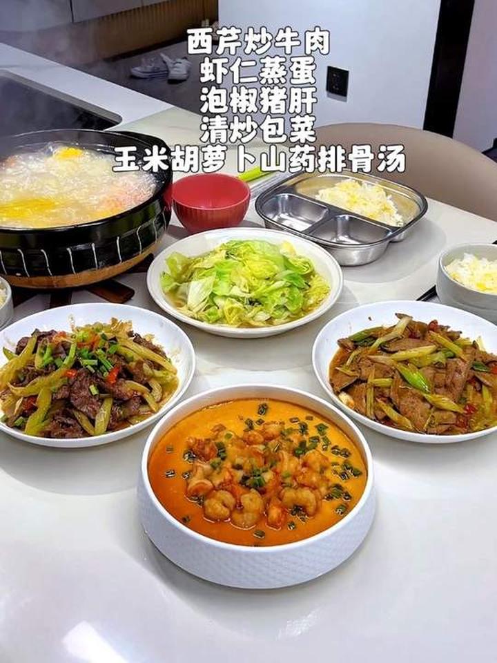 炒牛肉、蒸鸡蛋做法超详细，70元做四菜一汤