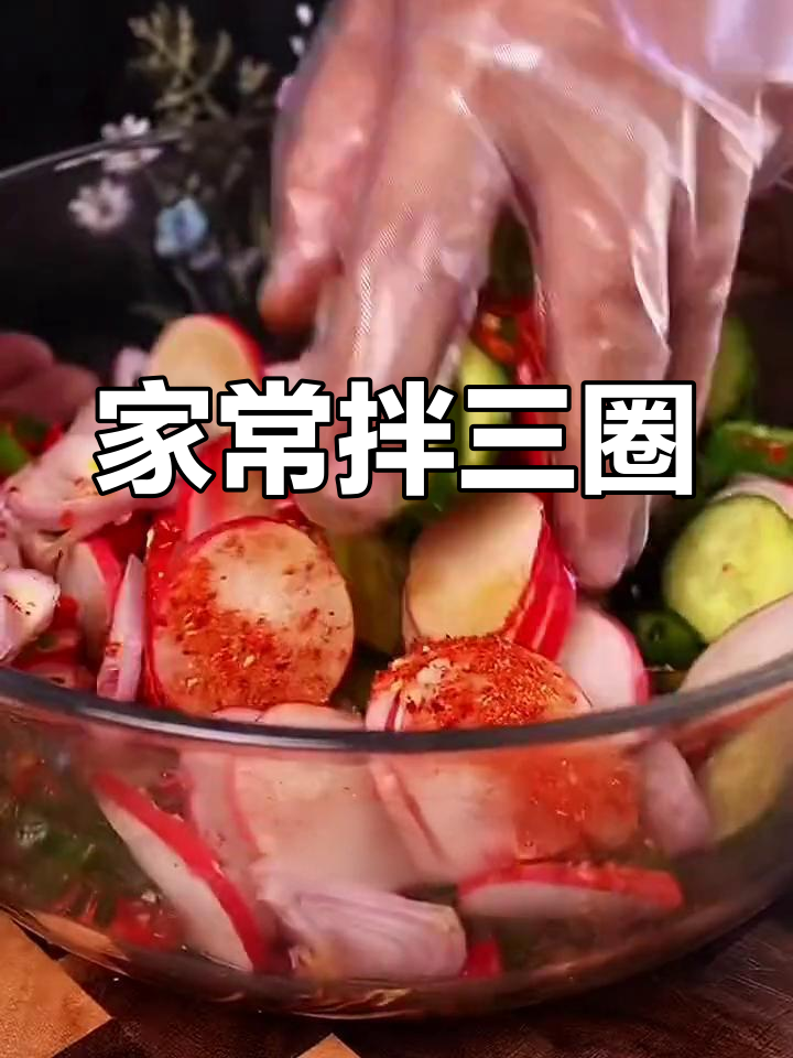 延边朝鲜族家常凉菜,妈妈的味道