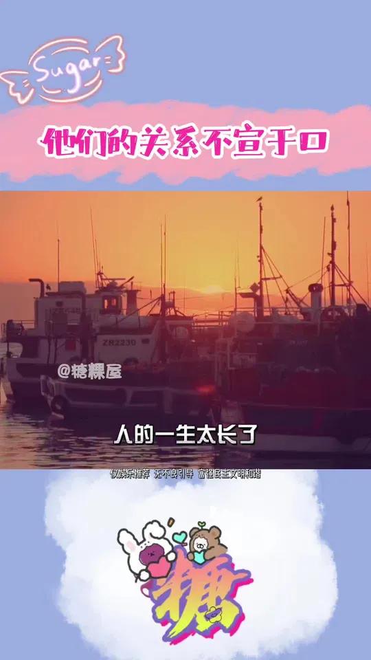 祺鑫 时代峰峻 小说 推文 LOFTER金句