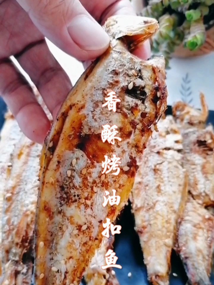 油扣鱼这样煎满满的烧烤味道,太下饭啦!