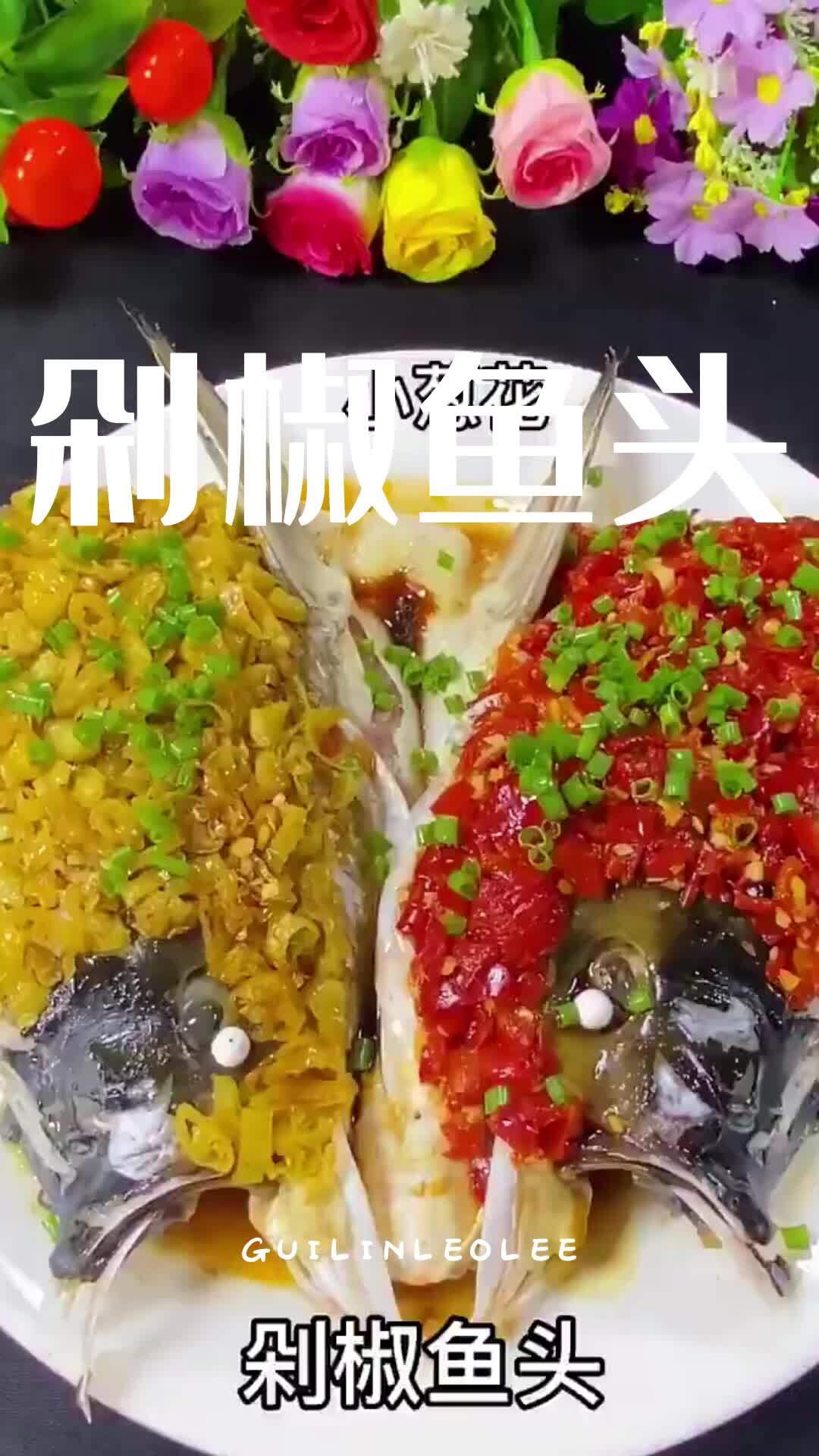 剁辣椒蒸鱼头家庭版家常做法 怎么做好吃 用剁椒酱也叫双椒酱