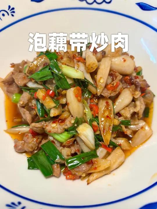 迎面扑来的江西风|酸辣藕带炒肉