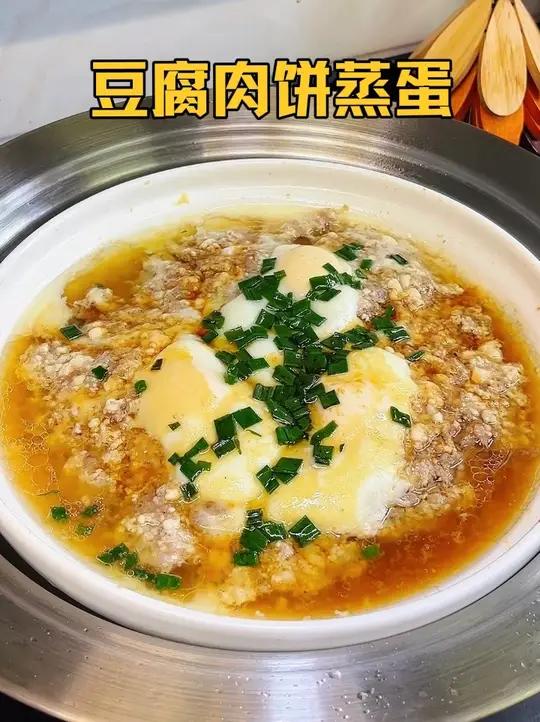 小朋友超爱的豆腐肉沫蒸蛋,肉沫嫩滑鲜美,汤汁拌饭太绝了!#肉沫蒸蛋 #儿童美食 #我的厨房