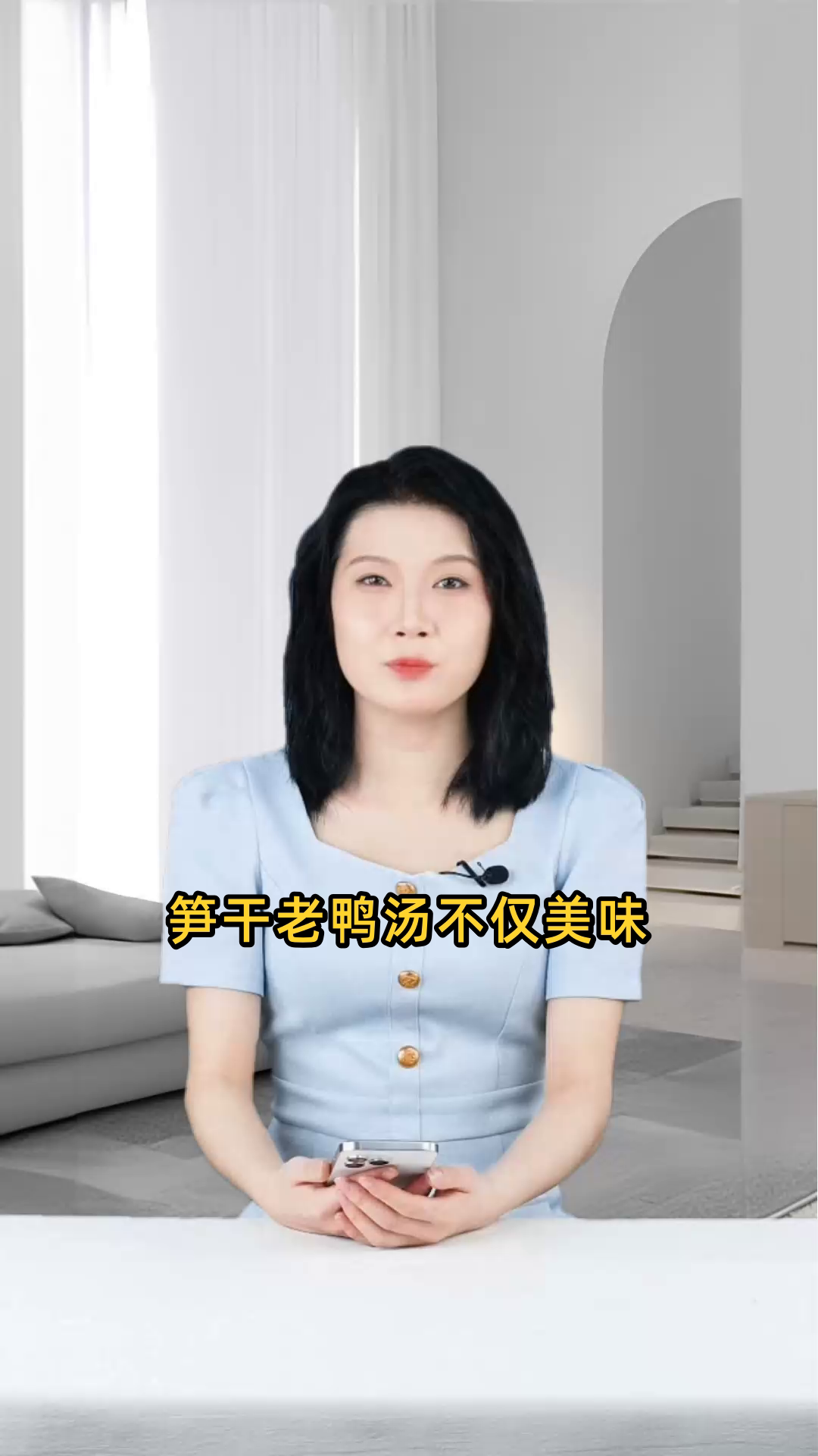 笋干的功效与作用详解,包括其对健康的具体益处和食用效果