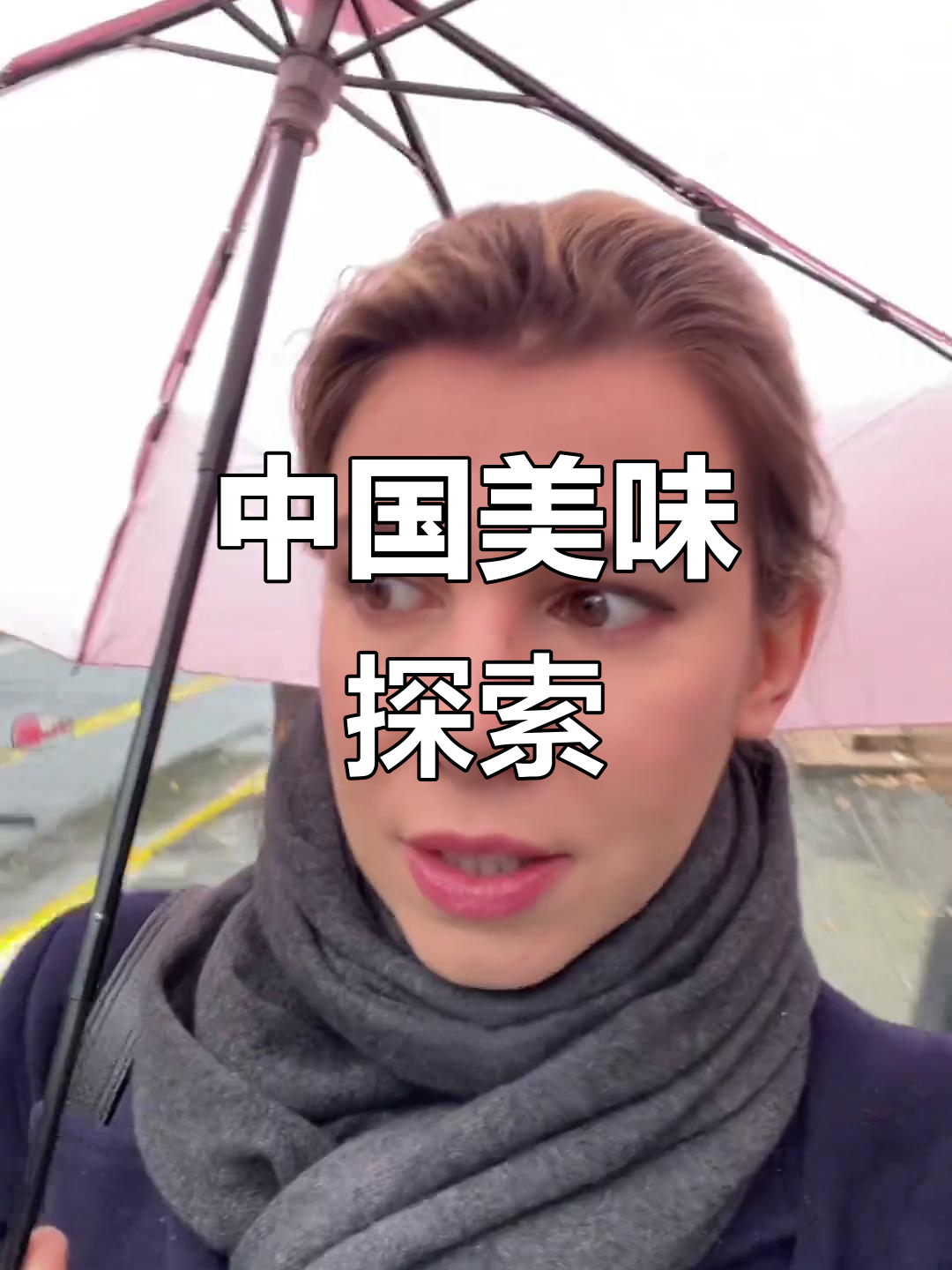 午餐与同事共享酸菜鱼火锅,中国美食无穷尽!