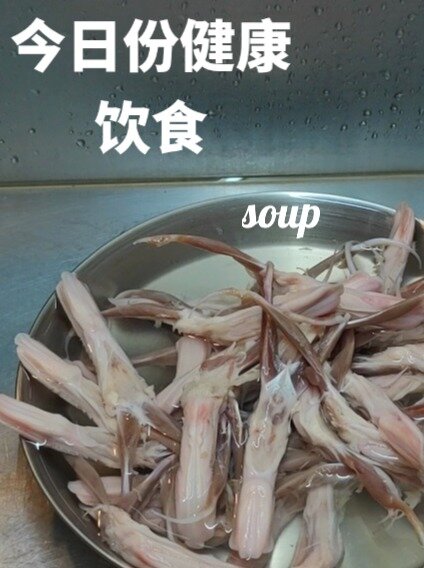好喝有健康的鸭舌汤