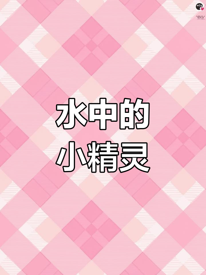 金鱼花绽放,形态各异,宛如水中嬉戏的小金鱼