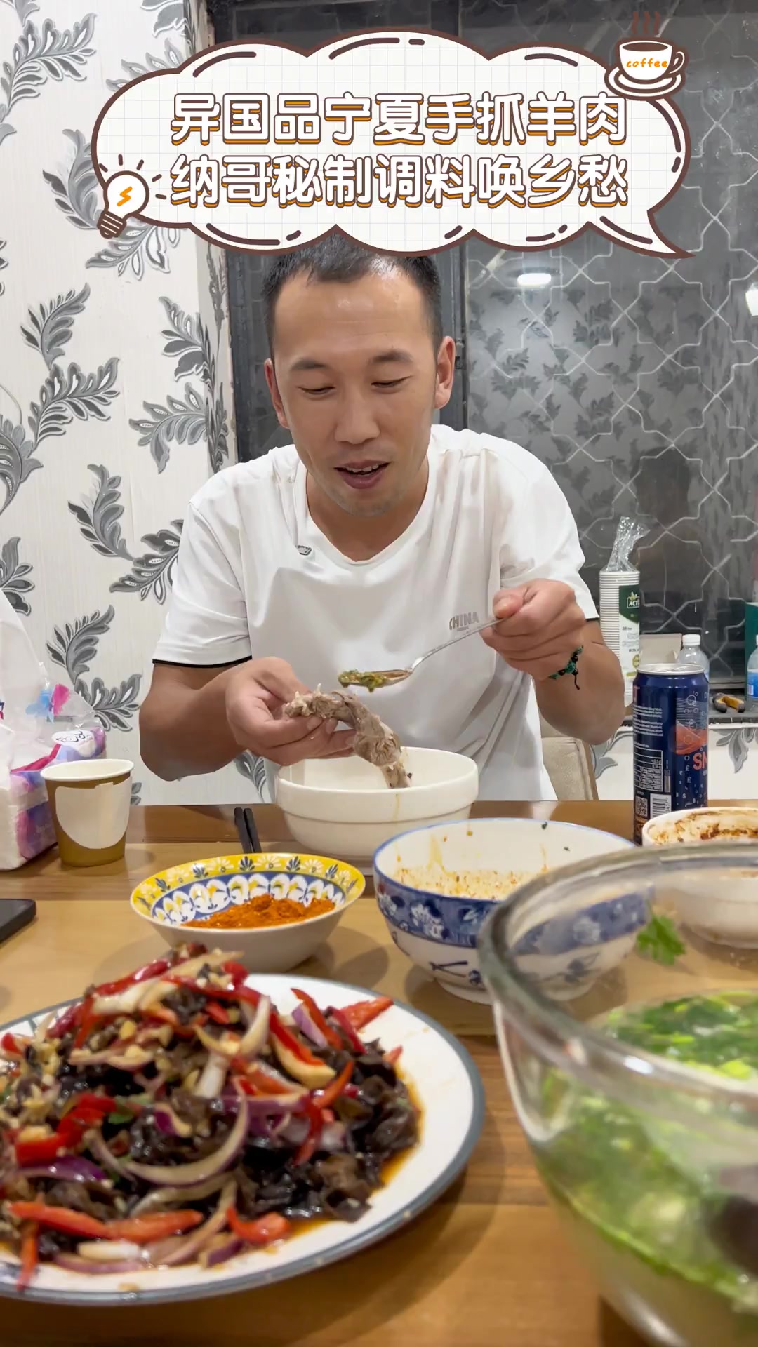 异国品宁夏手抓羊肉,纳哥秘制调料唤乡愁