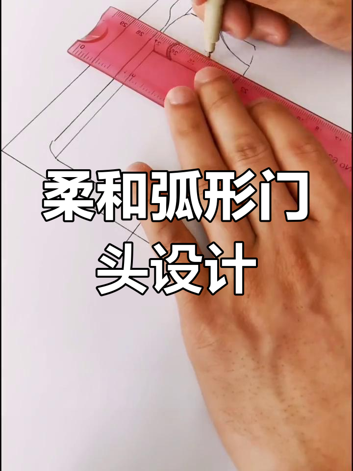 女装店门头设计,弧形弱化柱子效果