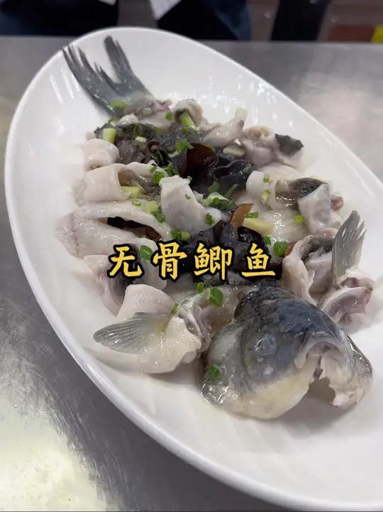 无骨鲫鱼的制作过程!今天包揽了所有工序,就是好久没动手,刀功有点生疏了