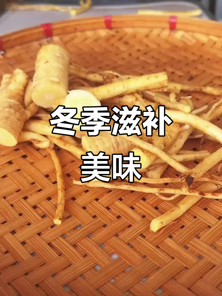 寒冬必备,臭参炖鸡暖心又滋补,香气扑鼻,味道绝佳!