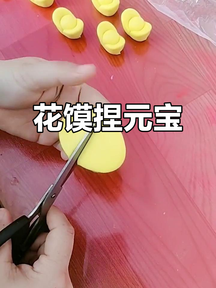 忻州传统花馍:捏元宝的手艺与文化传承