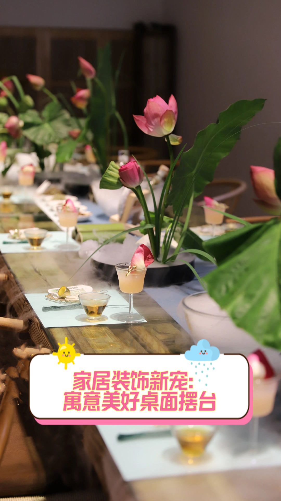 家居装饰新宠:寓意美好桌面摆台