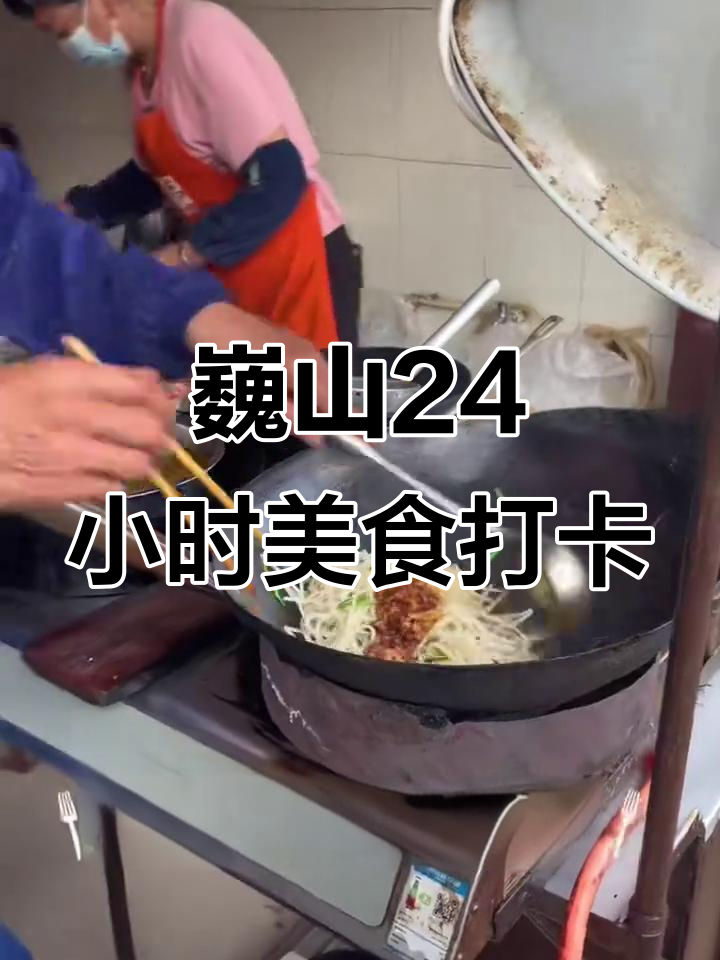 24小时挑战巍山美食,风干肉、米糕全尝遍