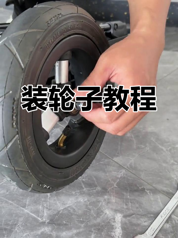 手把手教你安装充气轮子,轻松搞定折叠式手推车