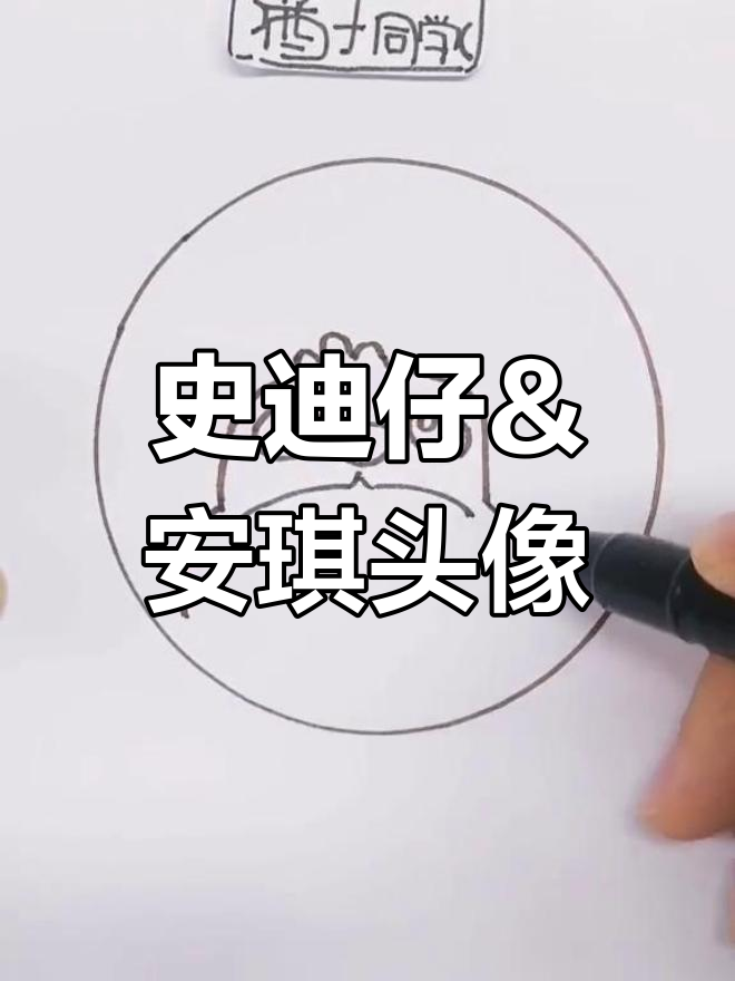 史迪仔和安琪的情侣头像,超有爱!