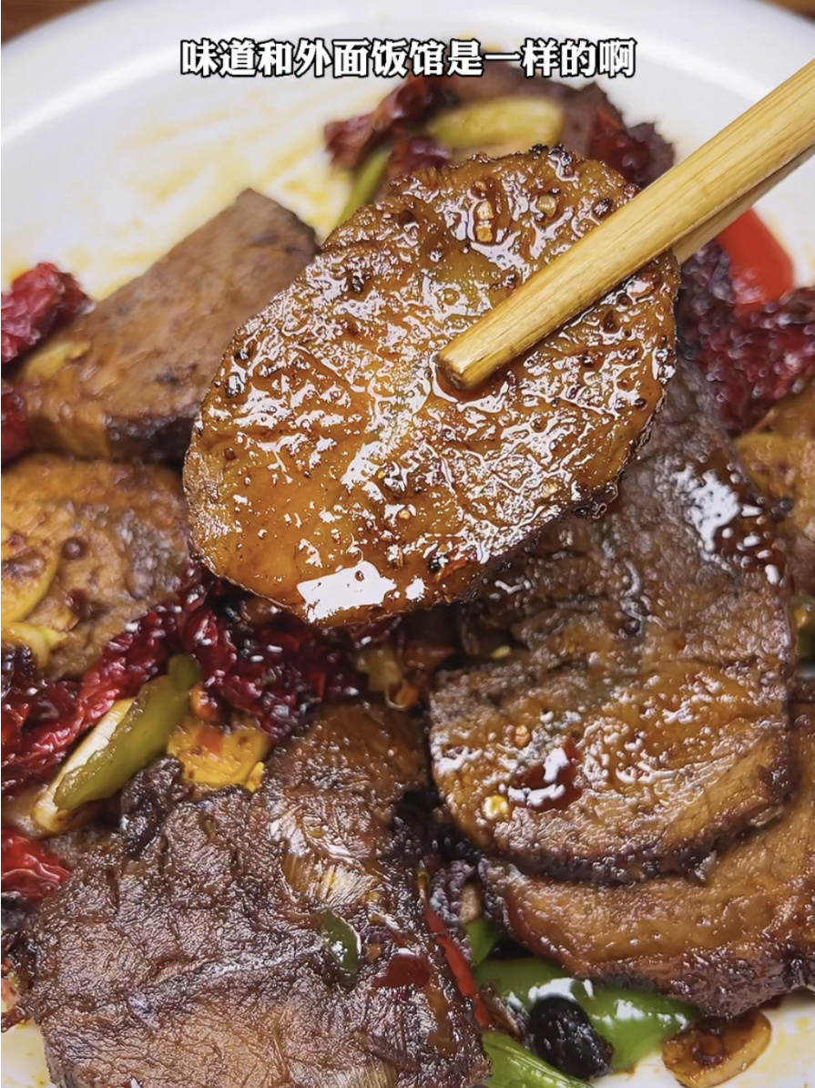 回锅牛肉你按我的方法做,简单好学