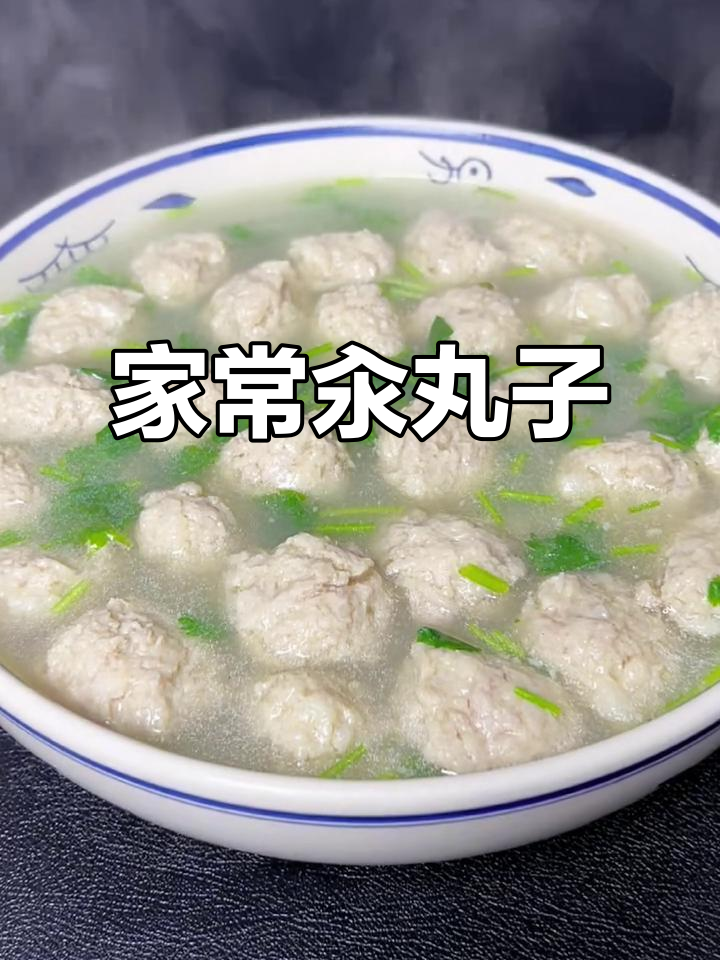 汆丸子汤，家常美味轻松做