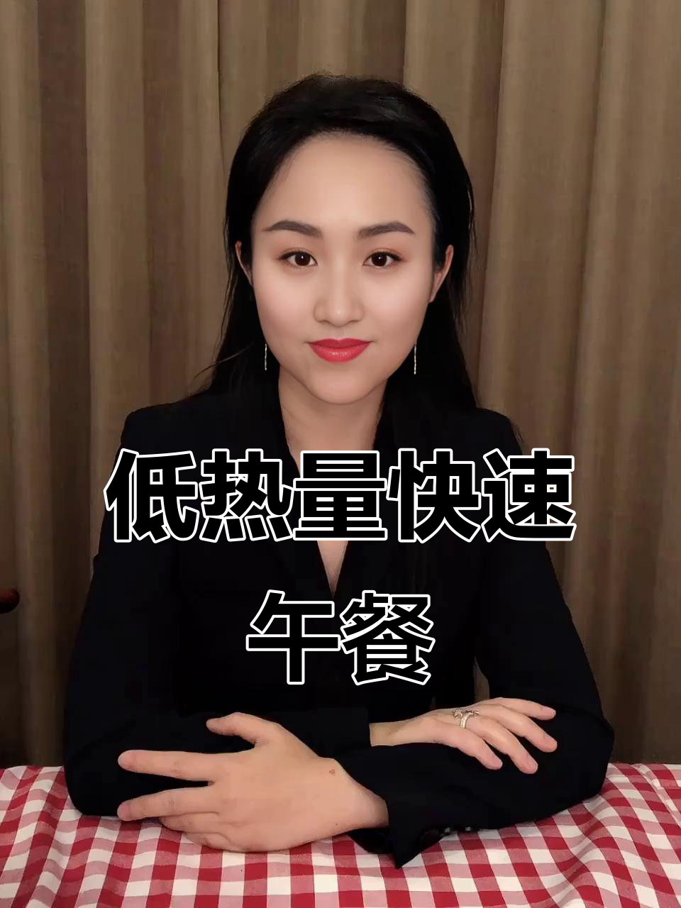 懒人必备健康午餐，低脂高蛋白轻松吃