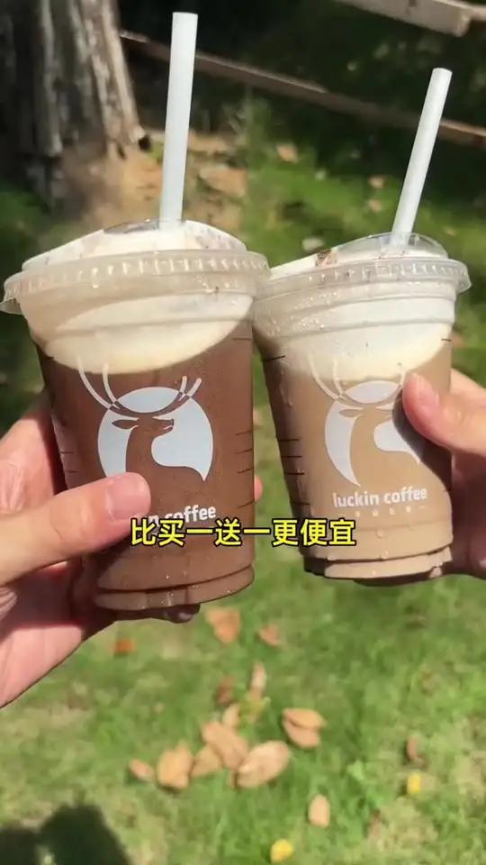 瑞幸咖啡超值三块九,茶香果味夏日限定荔枝大福,甜而不腻,一口上瘾!荔枝大福奶茶团购福利官