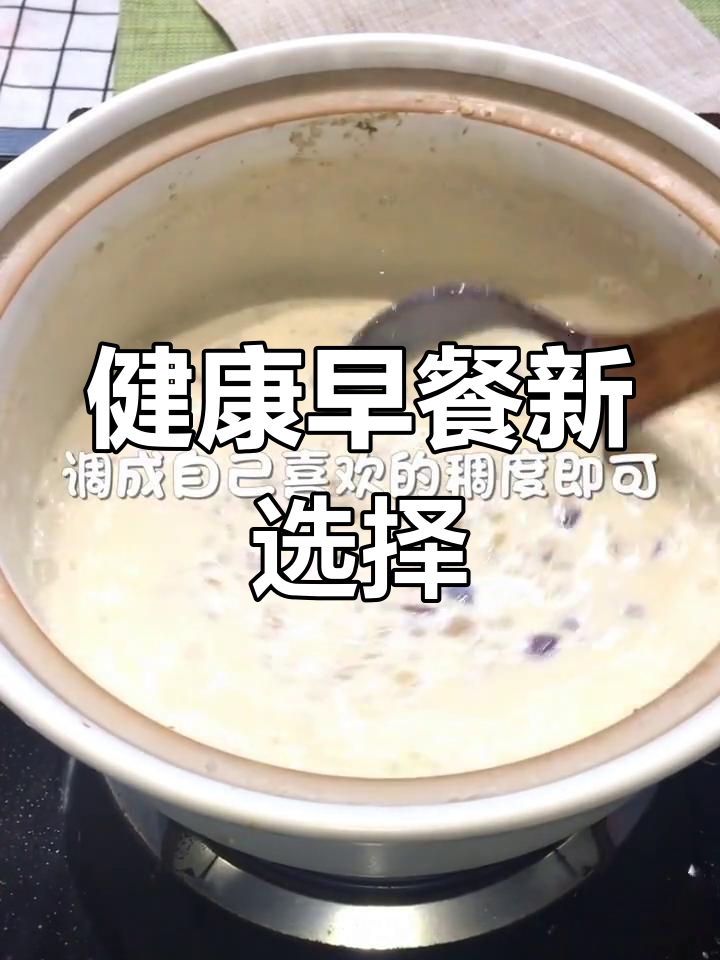 红枣牛奶燕麦粥,简单又美味,加糖更添风味!