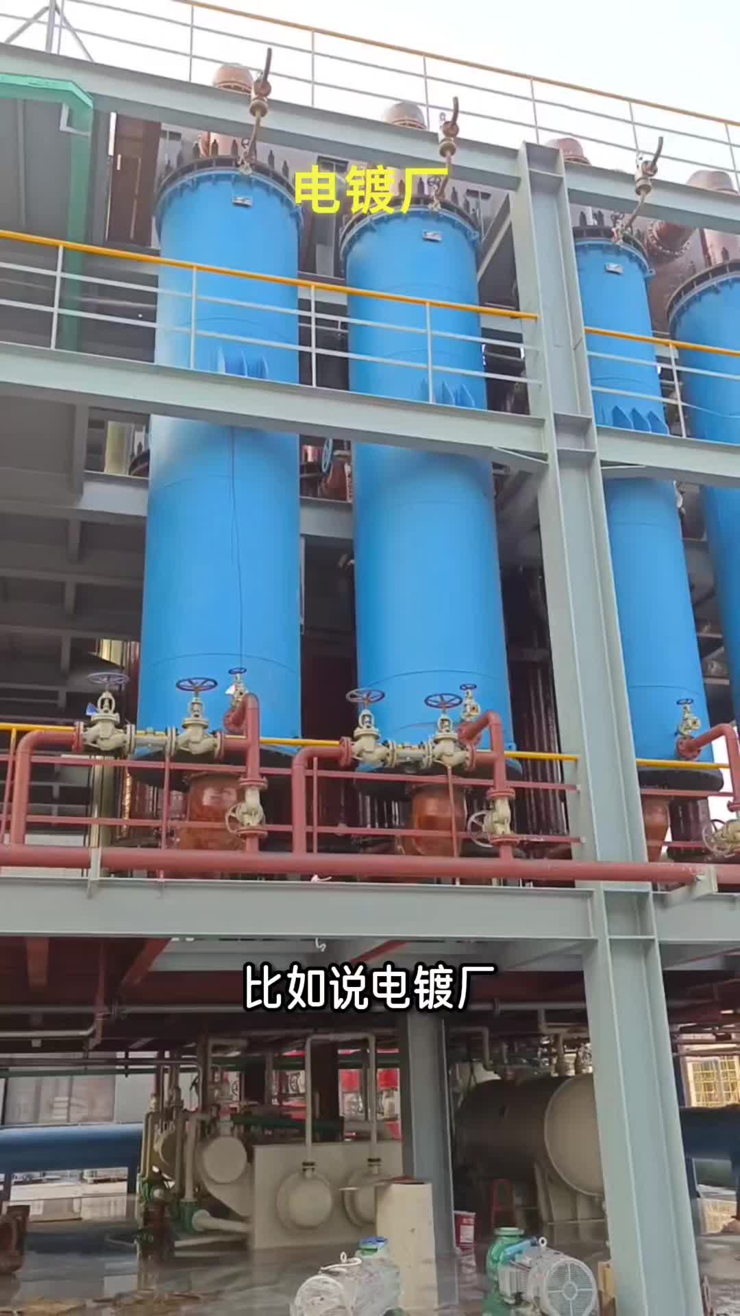 福顺 石墨三效蒸发器厂家 废酸蒸发设备 石墨蒸发器