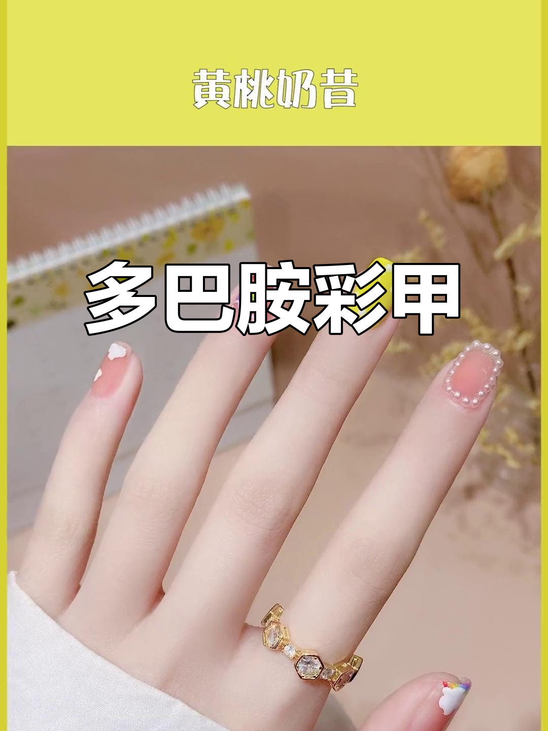 彩虹多巴胺美甲,短指甲也能如此美丽