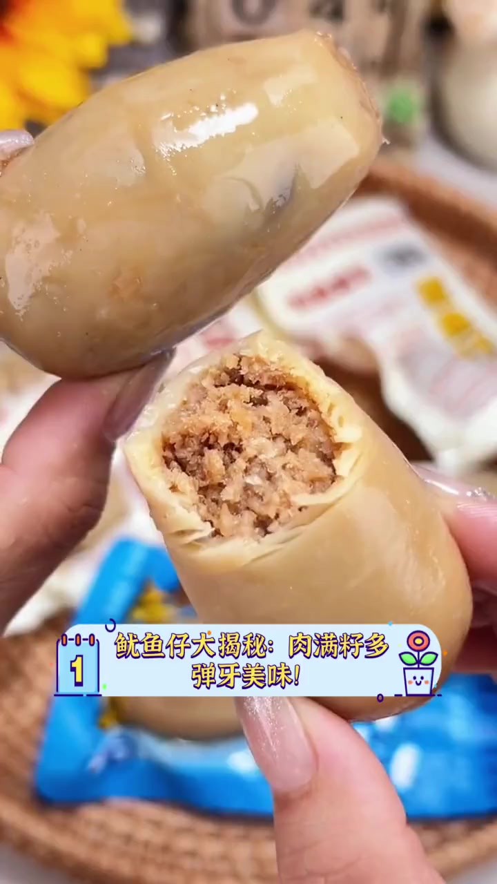 鱿鱼仔大揭秘:肉满籽多,弹牙美味!