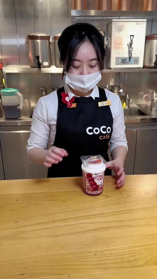 CoCo新品又来啦!酸甜童年回忆录 入冬四件套 心动观赛季 CoCo都可 一杯奶茶的快乐