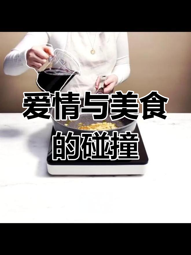520烛光晚餐,百里香红酒奶酪意面带你感受浪漫