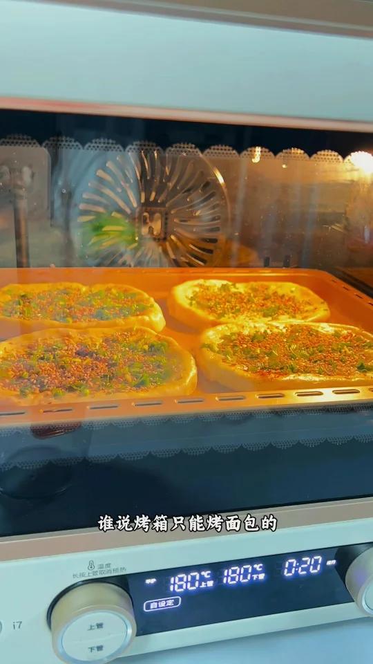 烤箱版~超级香的芝麻烤饼,简单好吃