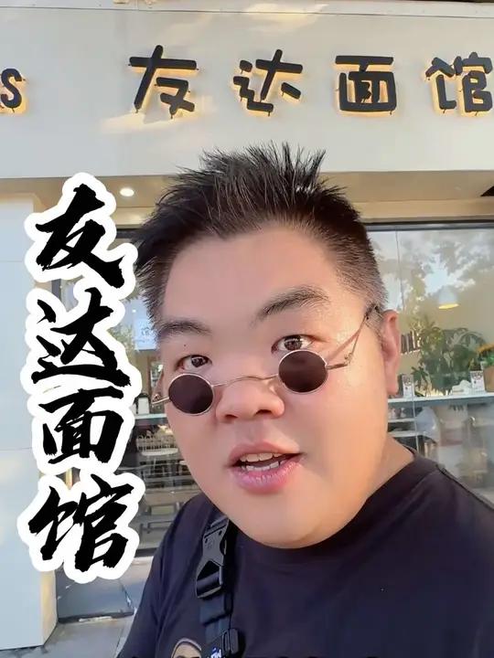 友达面馆出新品了,我必须第一时间去尝一尝 友达面馆 贵溪 泡椒牛肉面 小胖队 夏日美食局