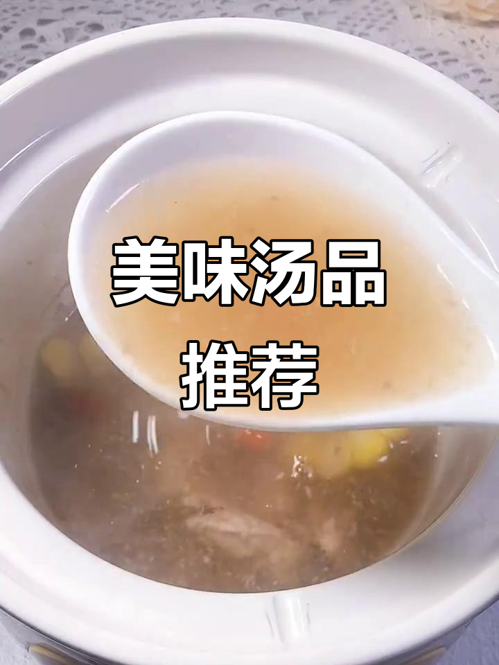 宝宝食欲不振?试试这款玉米腱子肉汤,闽南人最爱!