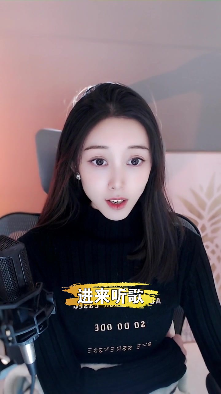 小鱼鱼 点击头像一起唱歌