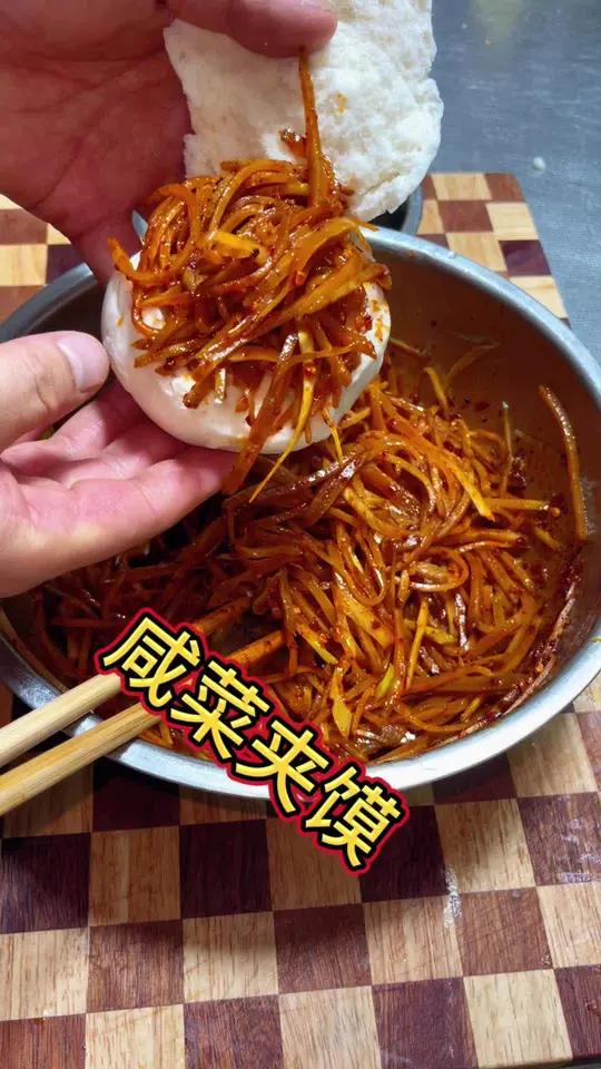 陕西大头菜咸菜,用油一泼夹馍真的太美了