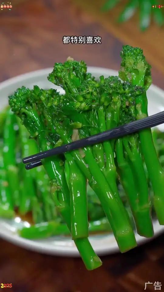 这可不是西兰花~比西兰花好吃太多了,脆脆嫩嫩的,还带点甜丝丝的味儿,春天就是要多吃绿色蔬菜