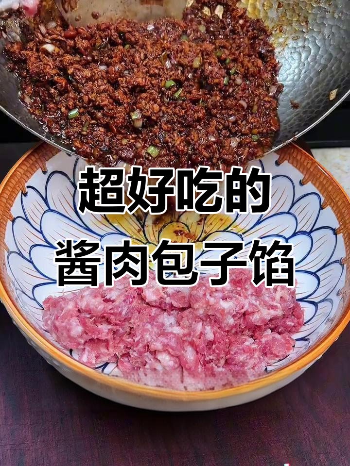 酱香浓郁的包子馅，轻松做出劳斯莱斯小笼包的味道