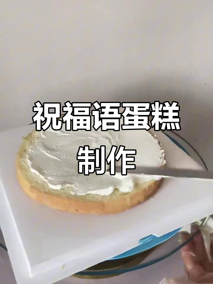 妈妈生日蛋糕定制,芒果奥利奥搭配超火!