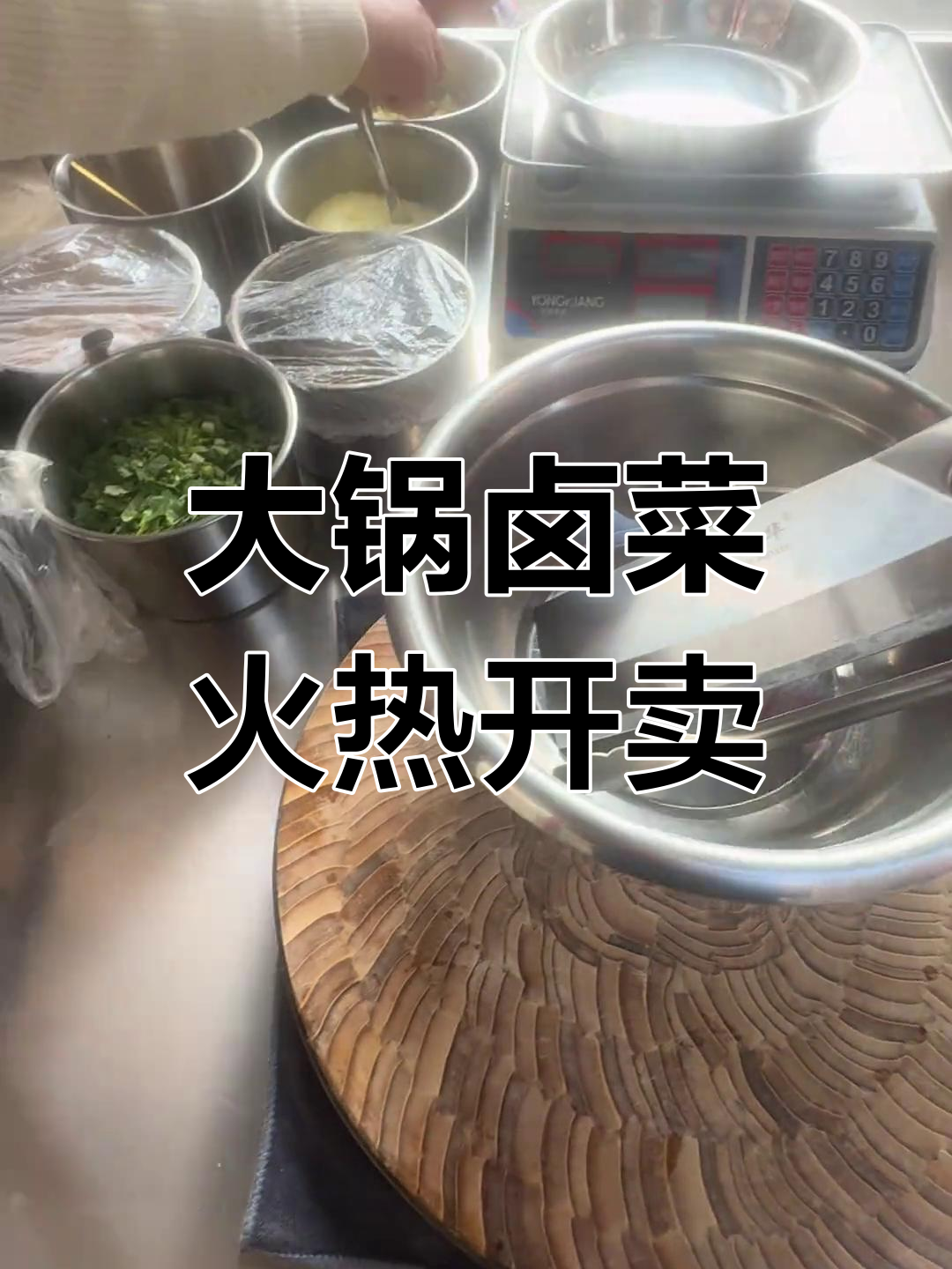温州商城北门桥头,大锅卤菜热腾腾出摊啦