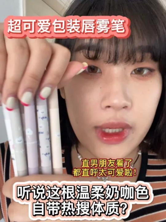 温柔奶茶咖色yyds!白黄黑皮的天神来了!