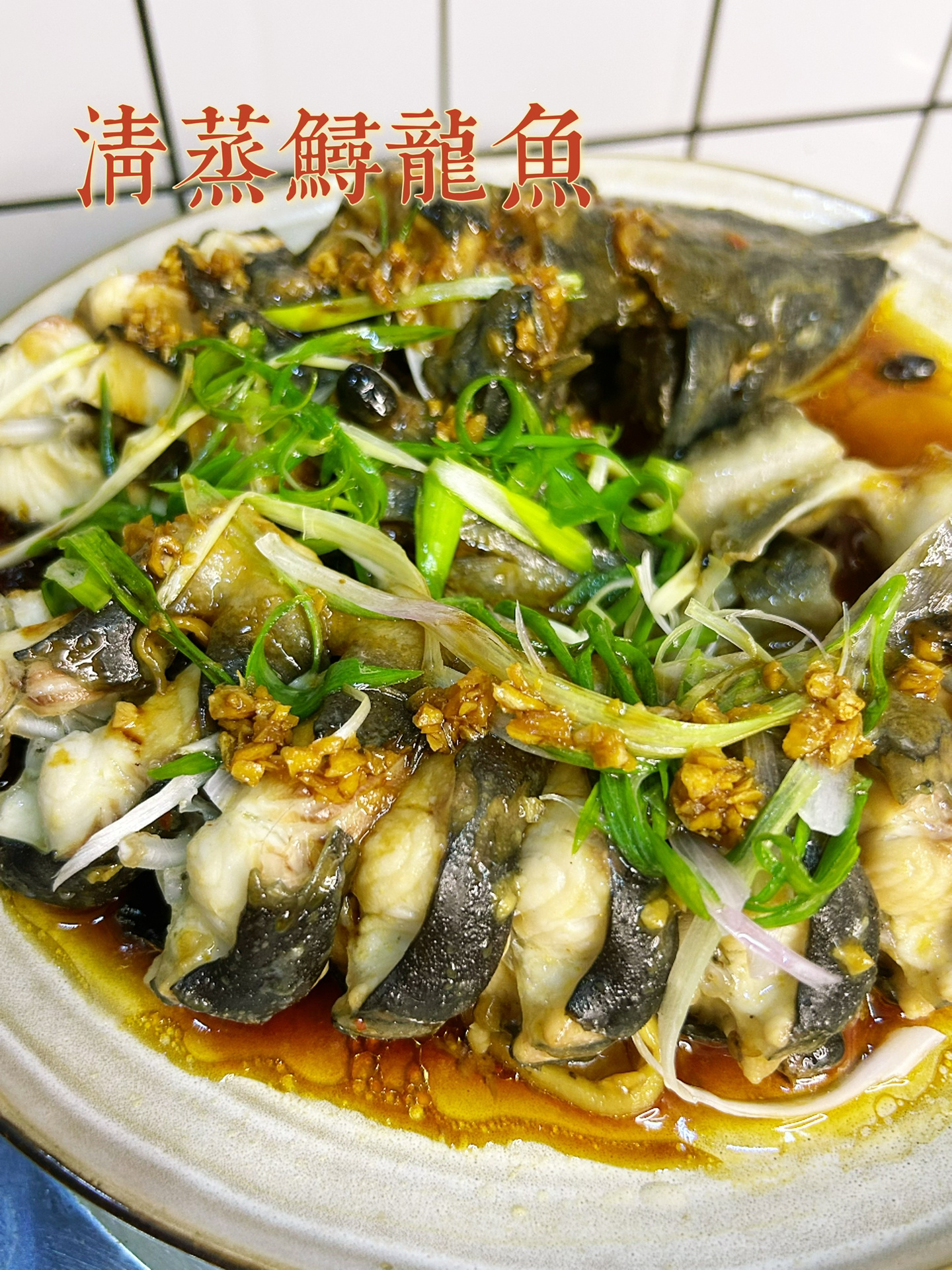 鲟龙鱼你吃过吗?只有软骨的鱼肉质太鲜美了